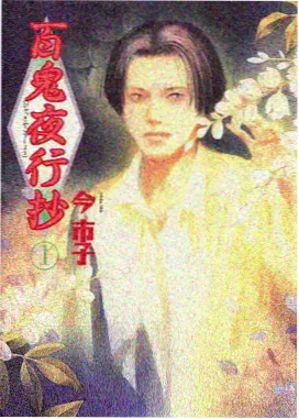 罗峰宇宙篇人物卡片